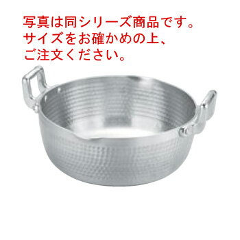 アルミ 両手雪平鍋 33cm【雪平鍋】【両手鍋】【アルミ鍋】【アルミ製】【業務用鍋】【業務用】