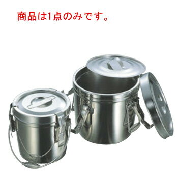 18-8 フック付 ダブル食缶 14L(シリコンパッキン)【代引き不可】【キッチンポット】【保存容器】【ステ..