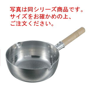 EBM アルミ打出 雪平鍋(研磨仕上げ)21cm【雪平鍋】【片手鍋】【打出し鍋】【アルミ鍋】【アルミ製】【業務用鍋】【業務用】