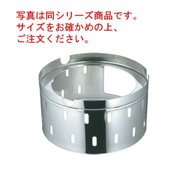 EBM 18-8 蛇口付 寸胴鍋専用置台 33cm用【置台】【ステンレス】【業務用】