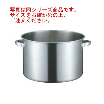 19-0 電磁対応 半寸胴鍋(蓋無)40cm【半寸胴鍋】【ステンレス寸胴鍋】【電磁調理器対応】【IH対応】【業務用鍋】【業務用】