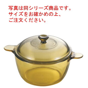 VISIONS クックポット 1.5L CP-8694【クックポット】【両手鍋】【VISIONS】【ビジョンシリーズ】【直火可】【オーブン対応】【レンジ対応】【食洗機対応】【キッチン用品】
