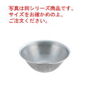 柳宗理 パンチングストレーナー 23cm(12150601-1268)【ストレーナー】【柳宗理】【パンチング】【キッチンツール】【キッチン用品】(3)
