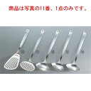 柳宗理 18-8 ターナー L(12150601-1261)【ターナー】【柳宗理】【フライ返し】【キッチンツール】【キッチン用品】