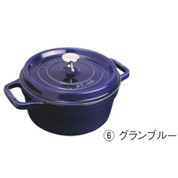 ストウブ ピコ・ココット丸 30cm グランブルー 40510-286【代引き不可】【ココット】【両手鍋】【staub】【ストウブ】【丸】【IH対応】【オーブン対応】【無水調理】【鋳鉄】【キッチン用品】