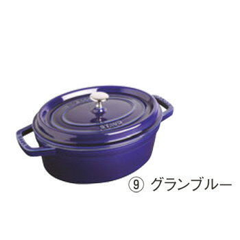 ストウブ ピコ・ココット楕円 33cm グランブルー40510-290【代引き不可】【ココット】【両手鍋】【staub】【ストウブ】【楕円】【IH対応】【オーブン対応】【無水調理】【鋳鉄】【キッチン用品】