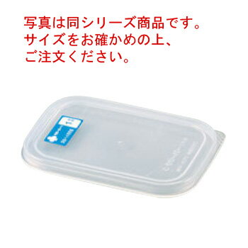 クローバー 樹脂製 組バット蓋 1号【バット】【フタ】