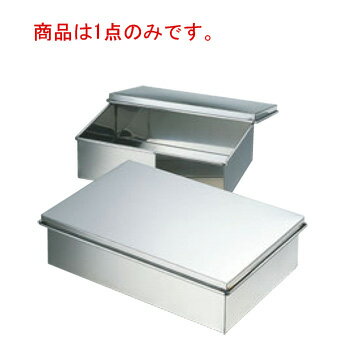 EBM 18-8 深型 蓋付バット 大【バット】【角バット】