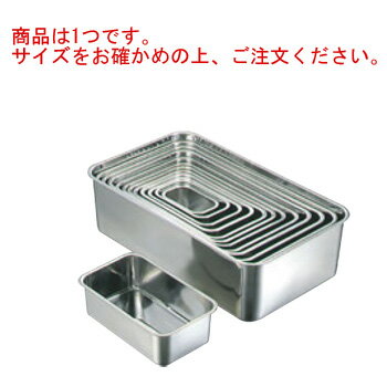 BK 18-8 深型 長バット 22型【業務用】【ステンレスバット】