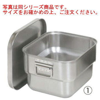 ステンマイルドボックスS SMB-07【代引き不可】【食缶】【バット】