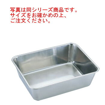 UK 18-8 深深バット 10枚取【業務用】【ステンレスバット】