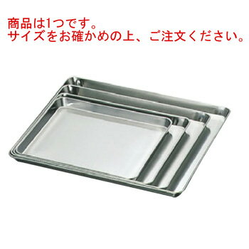 クローバー 18-8 角盆 57cm【バット】【ケーキバット】【角バット】