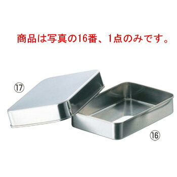 クローバー 18-8 深蓋 バット 本体 240型【バット】【角バット】