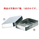クローバー 18-8 深蓋 バット 蓋 300型【バット】【フタ】