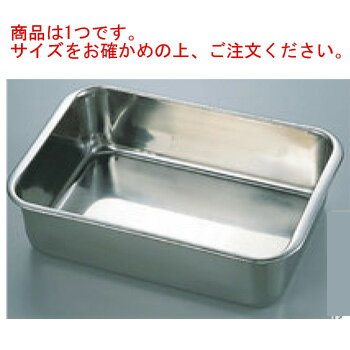 18-8 DUバット 19型【業務用】【ステンレスバット】【本間製作所】