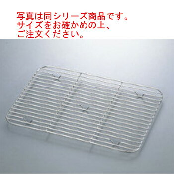 18-8 DUバットアミ 45型【業務用】【バット網】