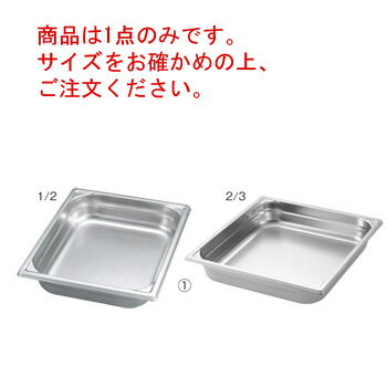 マトファー/ブウジャ ガストロノームパン 7410.15 1/1 150mm【matfer】【ホテルパン】【フードパンカバー】