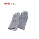 クルセーダー フレックス 耐熱用手袋 LL(2枚1組)ロング 42-474【オーブンミット】【グリルミット】【オーブン手袋】