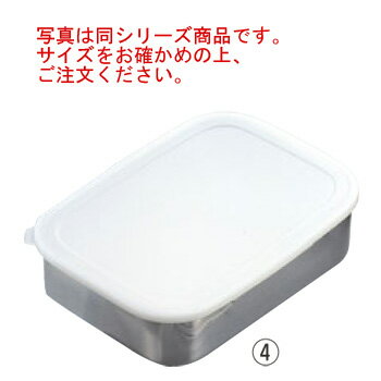18-8 キッチンバット 密閉蓋付 中(265×195×70)【ステンレスバット】【保存容器】【調理バット】【密閉容器】【密封容器】【キッチン用品】【厨房用品】【業務用】