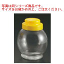 ガラス 保存ビン 地球型 イエロー(0.5L)【保存容器】【密閉容器】【ガラス容器】【厨房用品】【キッチン用品】