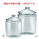 ガラス ストレートジャー 349-H(3.8L)【保存容器】【ガラス容器】【ガラス瓶】【キャンディポット】【お菓子入れ】【調味料入れ】【厨房用品】【キッチン用品】