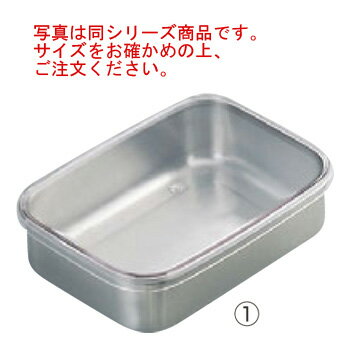抗菌ステンレス キッチンバット AS蓋付 中【ステンレスバット】【保存容器】【調理バット】【キッチン
