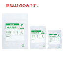 生分解性検食用袋 エコパックン HAK-120S(2000枚入)【衛生用品】【食品保存】【業務用】