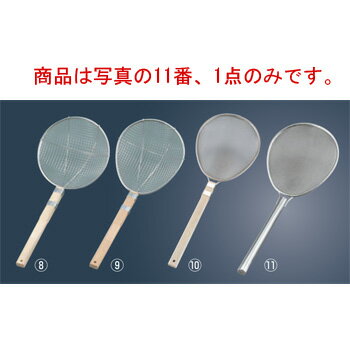 18-8 パイプ柄 小判型 プロすいのう 