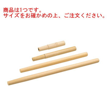 EBM ひしゃく用木柄 90cm【ひしゃく】