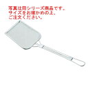 18-8 プロ角型フライヤー 中【給食道