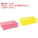 EBM PP半透明カラー番重 A型 大 レッド(サンコー製)【給食道具】【厨房用品】【キッチン用品】【調理用具】【キッチンツール】【下ごしらえ用品】【コンテナ】【容器】【バット】(3)