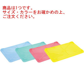 EBM PP半透明カラー番重 蓋 特大 ブル