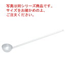 オールアルミひしゃく 2.0L 369-A【ひしゃく】【しゃもじ】【給食道具】【厨房用品】【アルミ】【キッチン用品】【調理用具】【キッチンツール】【下ごしらえ用品】【おたま】(3)