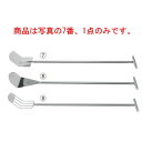 らくらくターナー 角型 RRK-1400【給食用】【業務用】