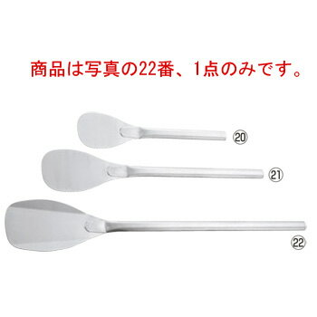SW 18-8 ߤ䤸 120cmڥѥƥۡڥѥۡڤ⤸ۡڼʸ