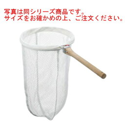 TS 木柄 ポリエステル 替網式 讃岐たも 小 26cm【ざる・カゴ】【給食道具】【厨房用品】【キッチン用品】【調理用具】【キッチンツール】【下ごしらえ用品】【中華用品】【そば・スパゲティ用品】