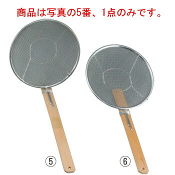 18-8 普及タイプ 竹柄そばあげ 縦型 1