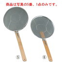 18-8 普及タイプ 竹柄そばあげ 縦型 2