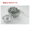 18-8 深型 片手メッシュボール 21cm【ざる・カゴ】【給食道具】【厨房用品】【ステンレス】【キッチン用品】【調理用具】【キッチンツール】【下ごしらえ用品】...