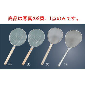 18-8 木柄 スイノー型 スクイアミ 極