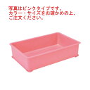 EBM PPカラー番重 A型 小 ブルー(サン