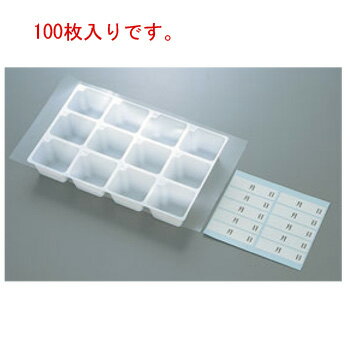 PS製 使い捨て 検食容器トレーセット 12穴(100枚入)【検食トレー】【厨房用品】【業務用】