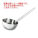 18-8 長柄付ひしゃく三角グリップ 21c