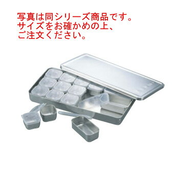 MA 18-8 検食容器(中子PP蓋付)普及型【保存容器】【密閉保存容器】【業務用】