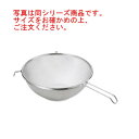 TS 18-8 頑丈なストレーナー 19cm 31312【ざる・カゴ】【給食道具】【厨房用品】【ステンレス】【キッチン用品】【調理用具】【キッチンツール】【下ごしらえ用品】【中華用品】【そば・スパゲティ用品】【ストレーナー】