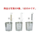 UK 18-8 パンチング 木柄 底平 煮ざる L【ざる・カゴ】【給食道具】【厨房用品】【ステンレス】【キッチン用品】【調理用具】【キッチンツール】【下ごしらえ...