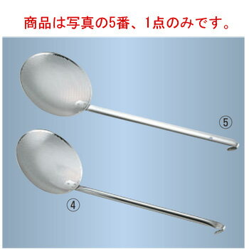 UK 18-8 パンチング 丸カス揚(板ハンドル)20cm【給食道具】【厨房用品】【ステンレス】【キッチン用品..
