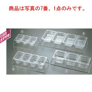 EBM フードパンシステム 浅型3個入(1/6専用)【ホテルパン】【フレーム付き】【バイキング用品】【ビュッフェ用品】【厨房用品】【キッチン用品】【業務用】