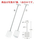 EBM 18-8 共柄 給食用 熊手フォーク(5本爪金具付)【給食用】【業務用】