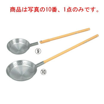 18-8 網ひしゃく(パンチング)抗菌 角�